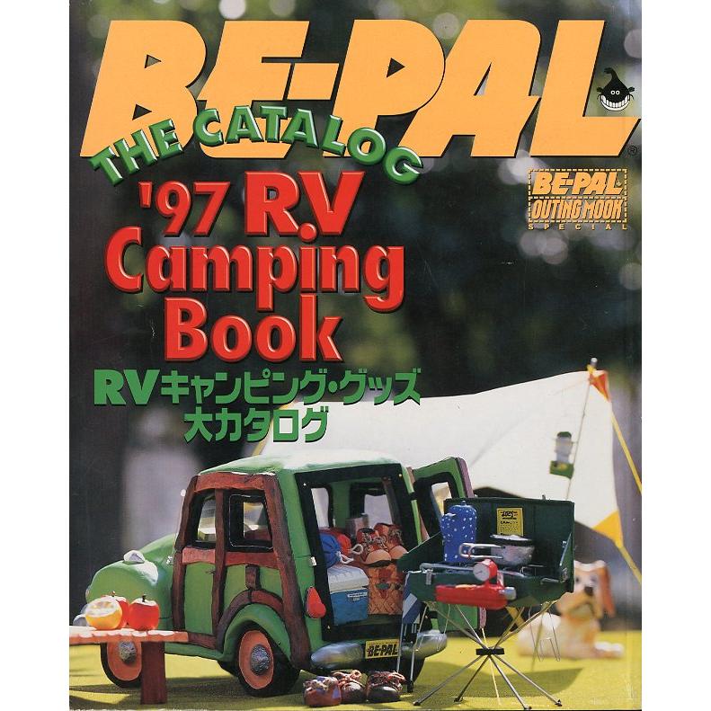 THE CATALOG '97 R.V Camping Book  ーＲＶキャンピング・グッズ大カタログー　＜送料無料＞ | 