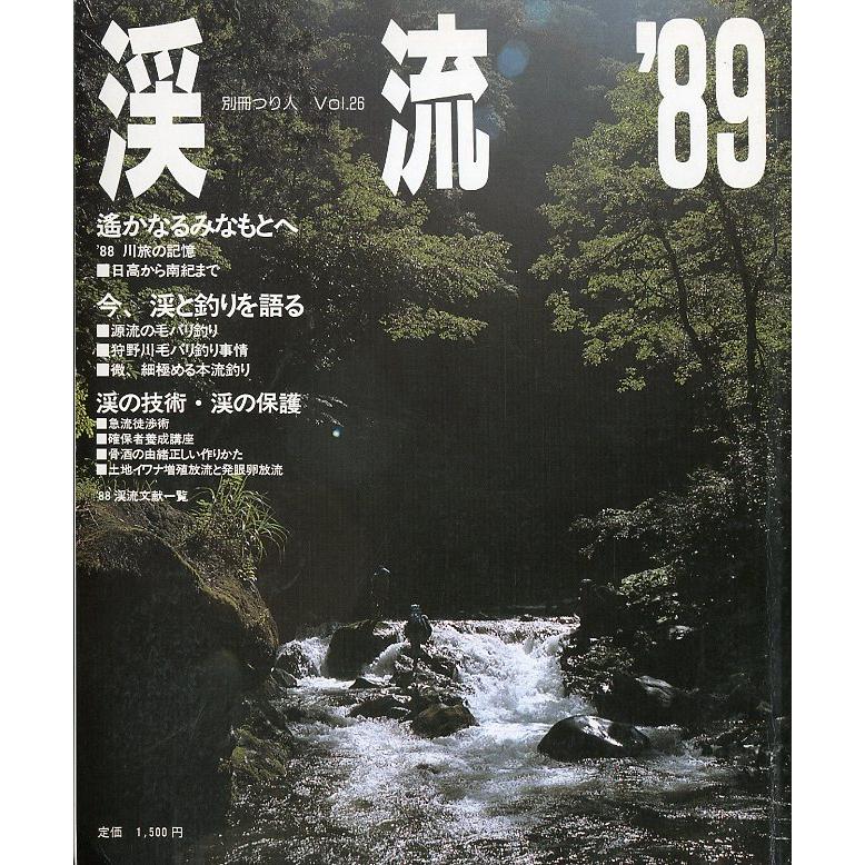 【趣味】釣りの本 趣味】釣りの本 書籍・ムック一覧