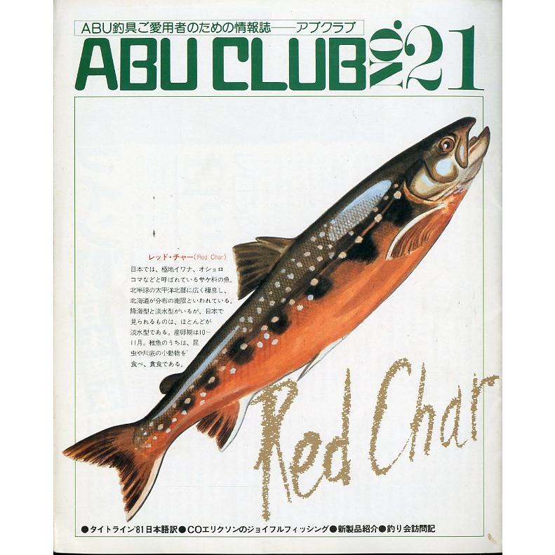 ABU CLUB  NO.21 ー ABU釣具ご愛用者のための情報誌ー | 
