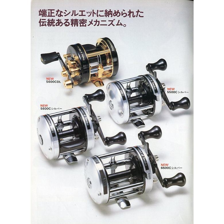 ABU SWEDEN カタログ　1983年（エビスフィッシング発行） |  | 01