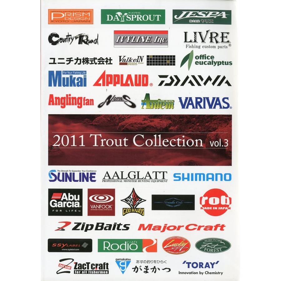 2011 Trout Collection  ー Vol.3ー | 