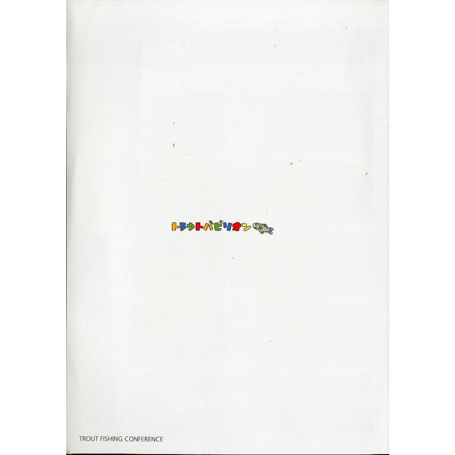 2011 Trout Collection  ー Vol.3ー |  | 01