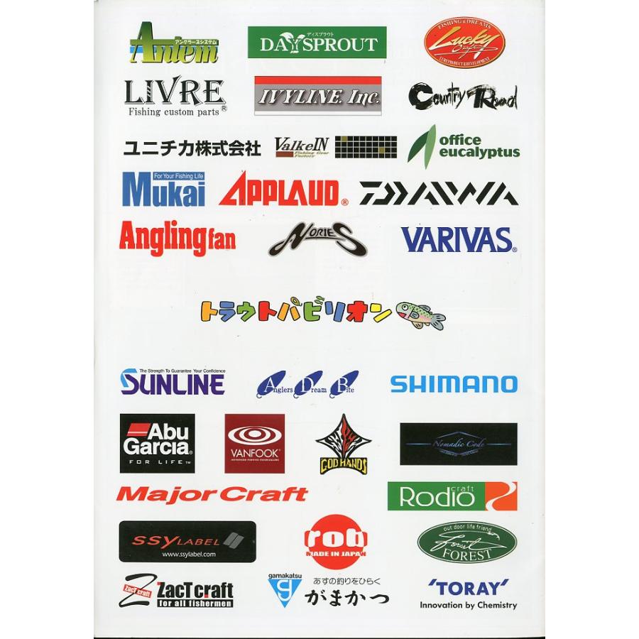 2012 Trout Collection  ーTrout Pavilion Vol.4ー |  | 01