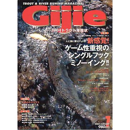 Ｇｉｊｉｅ　Ｎｏ．６０　　 | 