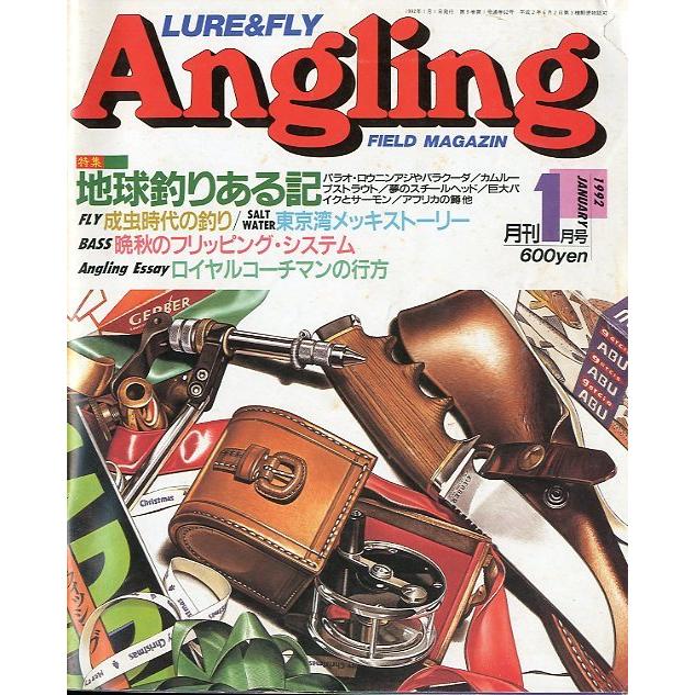 Angling（アングリング）　　1992年1月号・Ｎｏ．62　 | 