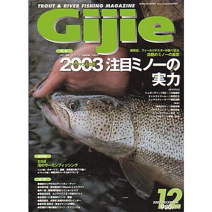 Ｇｉｊｉｅ　Ｎｏ．５９　　 | 