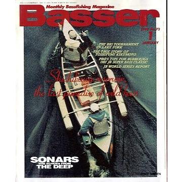 Basser」 1998年1月号 No．73 : さかなの本屋さん