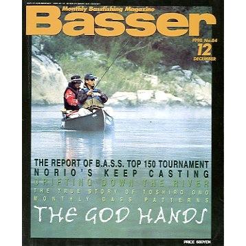 週刊誌 Basser Basser（バサー）の最新号【2025年10月号 (発売日2025年08月26日