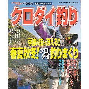 クロダイ釣り　 | 