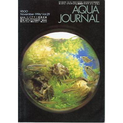 アクア・ジャーナル Vol．29 ＜送料無料＞ : さかなの本屋さん