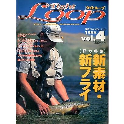 Tight Loop[タイトループ] 1999年6月・Vol．4 : z6862 : さかなの本屋さん ヤフー店 - 通販 - Yahoo ...
