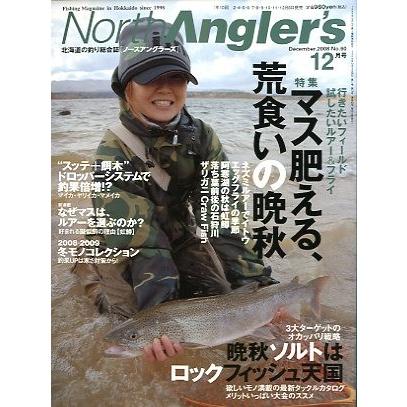 ノースアングラーズ　　２００８年１２月号　Ｎｏ．６０　　 | 