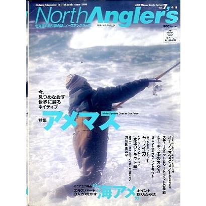 ノースアングラーズ　　Ｖｏｌ．７　　 | 