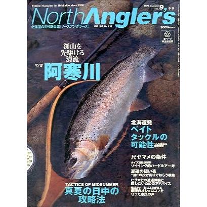 ノースアングラーズ　　Ｖｏｌ．９　 | 