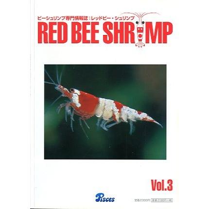 RED BEE SHRIMP［レッドビー・シュリンプ］　Ｖｏｌ．３　＜送料無料＞ | 