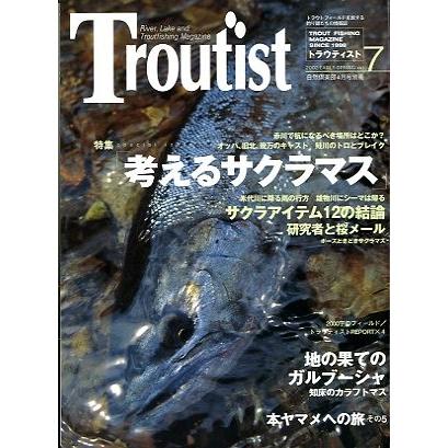 Ｔｒｏｕｔｉｓｔ＜トラウティスト＞　２００２年４月　Ｖｏｌ．７　 | 