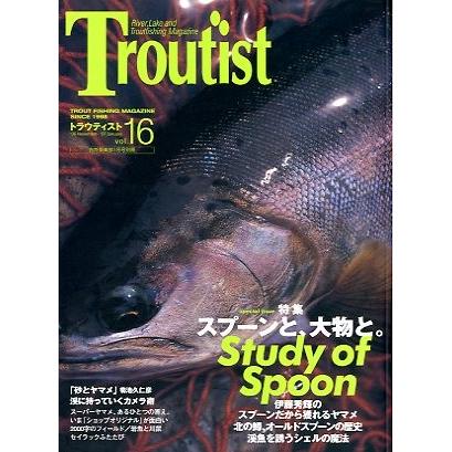 Ｔｒｏｕｔｉｓｔ＜トラウティスト＞　２００７年１月　Ｖｏｌ．１６　＜送料込＞ | 
