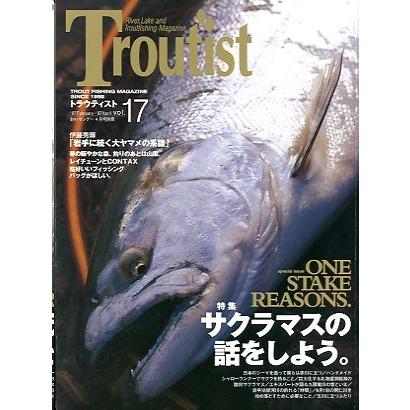 Ｔｒｏｕｔｉｓｔ＜トラウティスト＞　２００７年４月　Ｖｏｌ．１７　　＜送料無料＞ | 