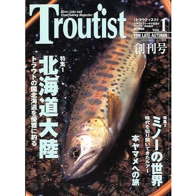 Ｔｒｏｕｔｉｓｔ＜トラウティスト＞　１９９８年１月・創刊号 | 