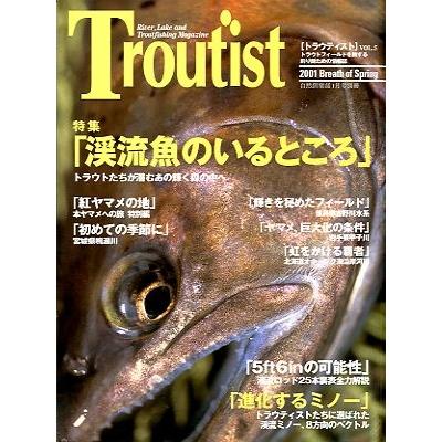 Ｔｒｏｕｔｉｓｔ＜トラウティスト＞　２００１年１月・Ｖｏｌ．５　＜送料無料＞ | 