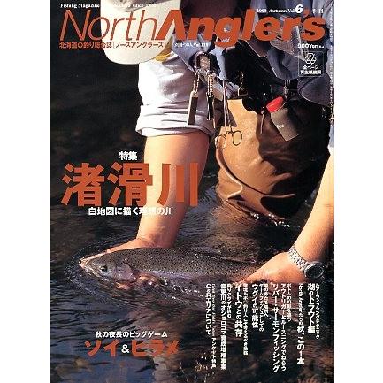 ノースアングラーズ　　Ｖｏｌ．６　 | 