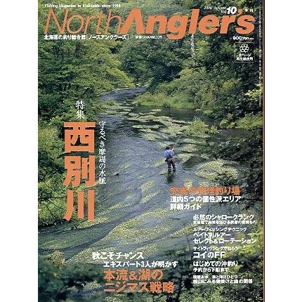 ノースアングラーズ　　Ｖｏｌ．１０　 | 