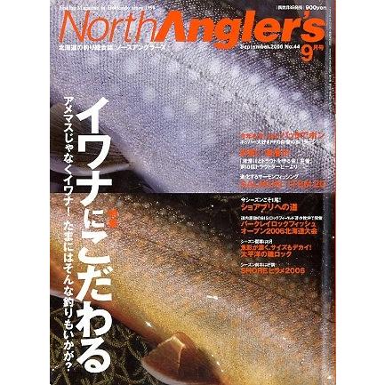 ノースアングラーズ　　Ｖｏｌ．４４　 | 