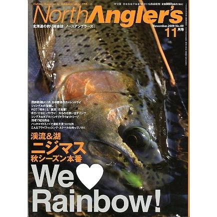 ノースアングラーズ　　Ｖｏｌ．６９　　 | 
