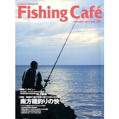 フィッシング カフェ ｖｏｌ ３９ 送料無料 Z7580 さかなの本屋さん ヤフー店 通販 Yahoo ショッピング