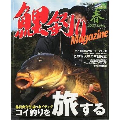 鯉釣り ｍａｇａｚｉｎｅ ２００７ 春 送料無料 Z7934 さかなの本屋さん ヤフー店 通販 Yahoo ショッピング