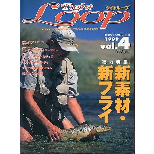 絶版・全8冊フルセット　Tight Loop タイトループ フライフィッシング誌 Tight Loop 「タイトループ」 1999年 vol．4 : さかなの本屋