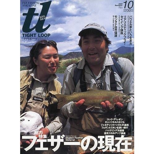 Tight Loop 「タイトループ」 2001年 No．10 : さかなの本屋さん ヤフー店 - 通販 - Yahoo!ショッピング