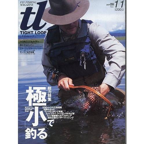 Tight Loop 「タイトループ」 2001年 No．11 ＜送料無料＞ : さかなの本屋さん ヤフー店 - 通販 - Yahoo!ショッピング
