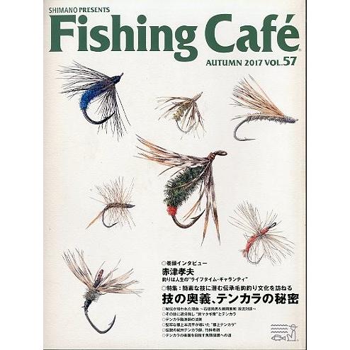 フィッシング カフェ ｖｏｌ ５７ 送料無料 Z8438 さかなの本屋さん ヤフー店 通販 Yahoo ショッピング