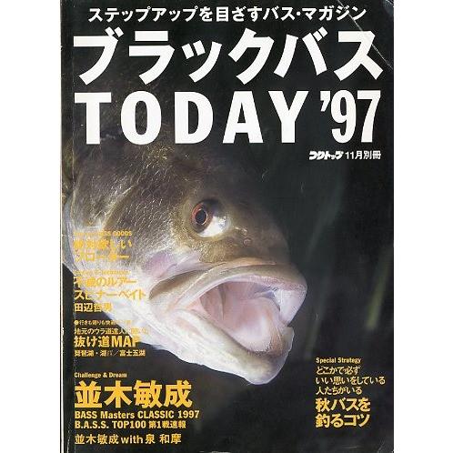 ブラックバス　TODAY'97　＜送料無料＞ | 