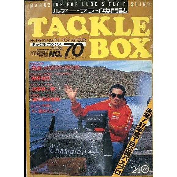 激レア　TACKLE BOX　116冊　伝説　雑誌　タックルボックス　送料無料 TACKLE BOX（タックル ボックス）No．70・1987年12月