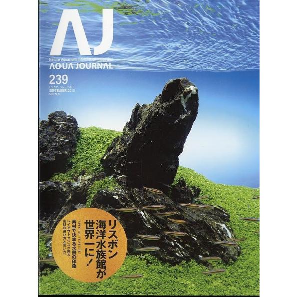 AJ aqua journal ADA アクアジャーナルvol.1〜39 14× 【公式通販】