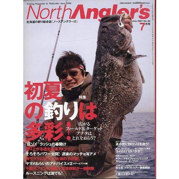 ノースアングラーズ Vol．49 : さかなの本屋さん ヤフー店 - 通販