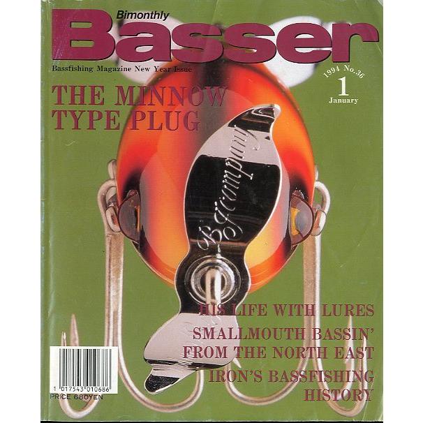 週刊誌 Basser 創刊当時の『Basser』を復刻したい！ Basser創刊号・vol.2・vol