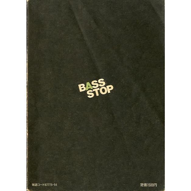 ＢＡＳＳ　ＳＴＯＰ　ー著者サイン有ー　＜送料無料＞ |  | 05