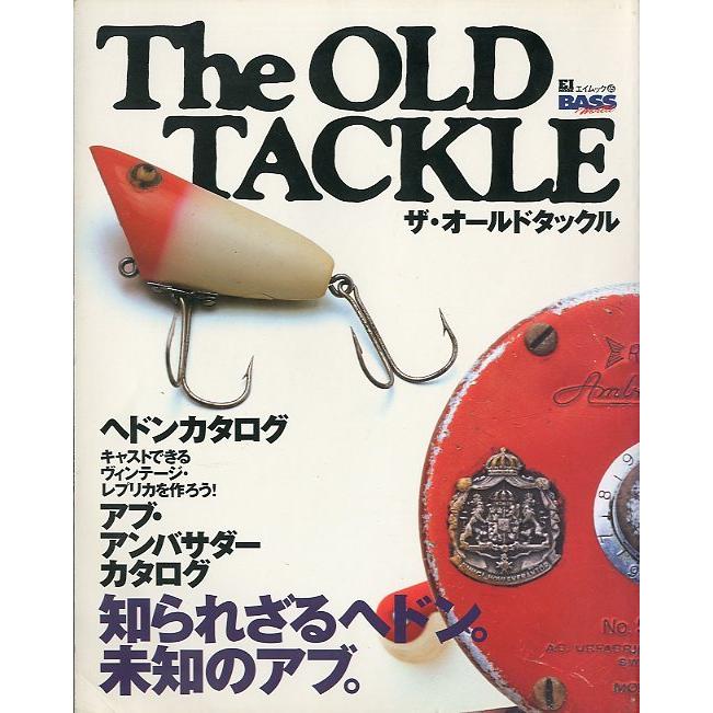 THE OLD TACKLE ザ・オールドタックル ザ・オールドタックル : さかなの本屋さん ヤフー店 - 通販