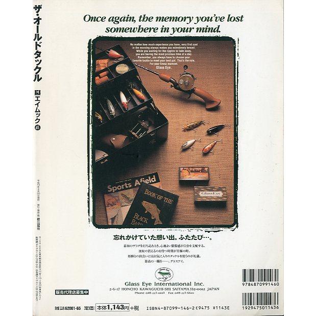 THE OLD TACKLE ザ・オールドタックル THE OLD TACKLE ザ・オールドタックル The OLD TACKLE ザ