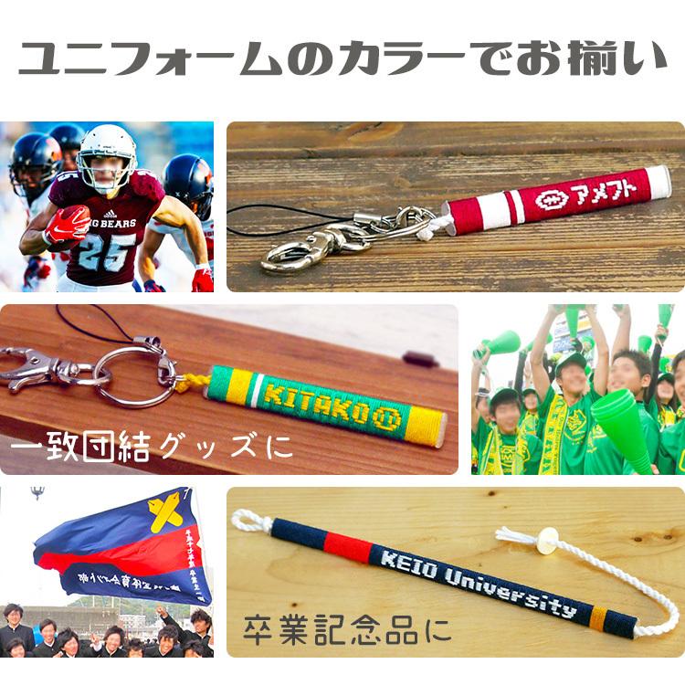 卒団 卒業 記念品 アメリカンフットボール グッズ 卒部 卒園 部活 名