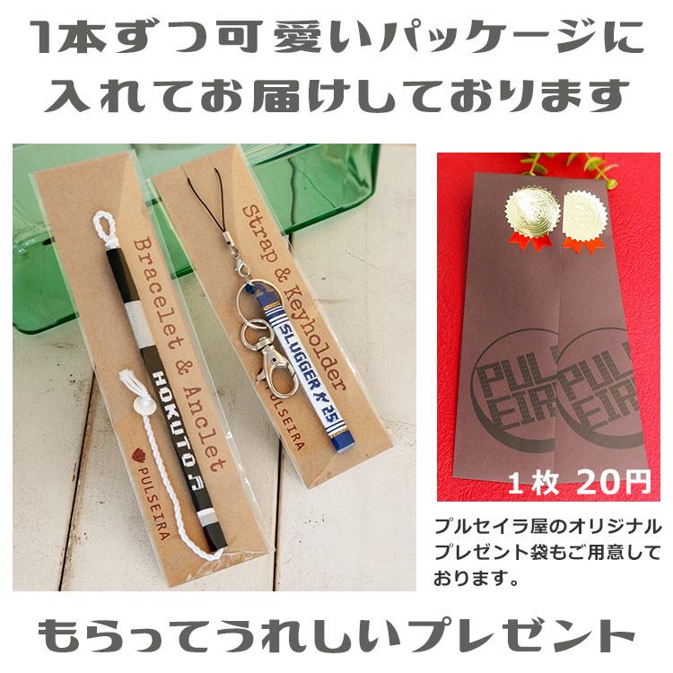 卒団 卒業 記念品 野球 野球部 卒部 卒園 部活 名入れ ギフト 