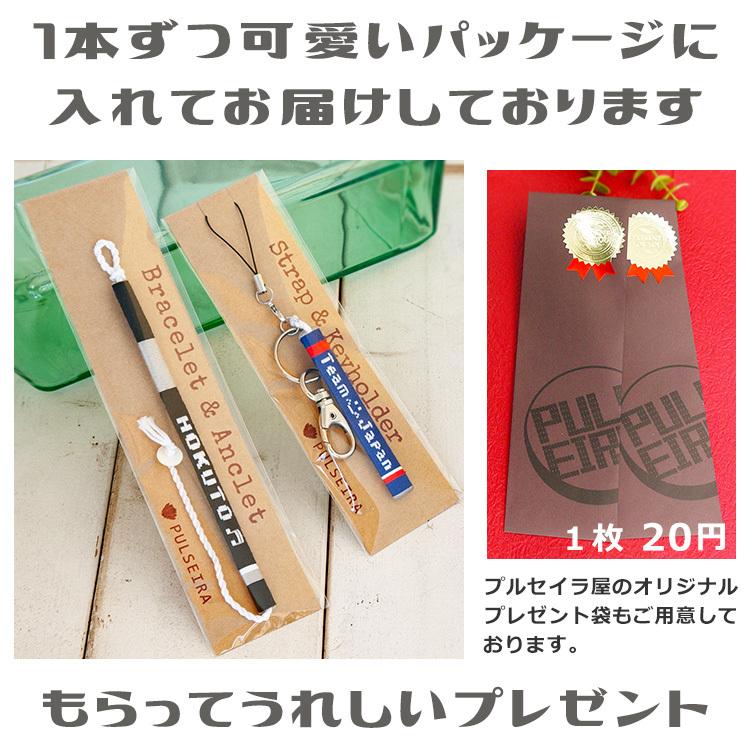 卒団 卒業 記念品 バトントワリング バトン部 卒部 卒園 部活 名入れ