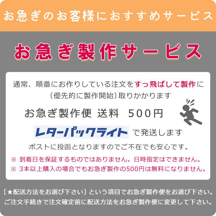 卒団 卒業 記念品 バトントワリング バトン部 卒部 卒園 部活 名入れ ギフト プレゼント ミサンガ 卒団式 オーダーメイド オリジナル お揃い｜pulseira｜21