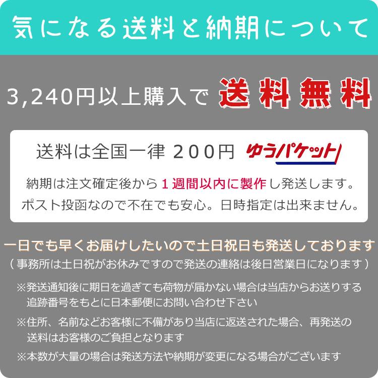 名入れ フィールドホッケー アイスホッケー グッズ ミサンガ アンクレット 足用 ストラップ 部活 卒業記念品 卒団記念品 名前入れ 文字入れ｜pulseira｜20