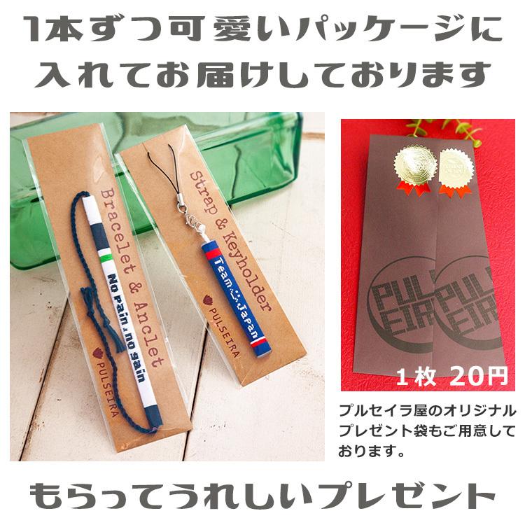 名入れ 柔道 グッズ ミサンガ アンクレット 足用 ストラップ 部活 卒業