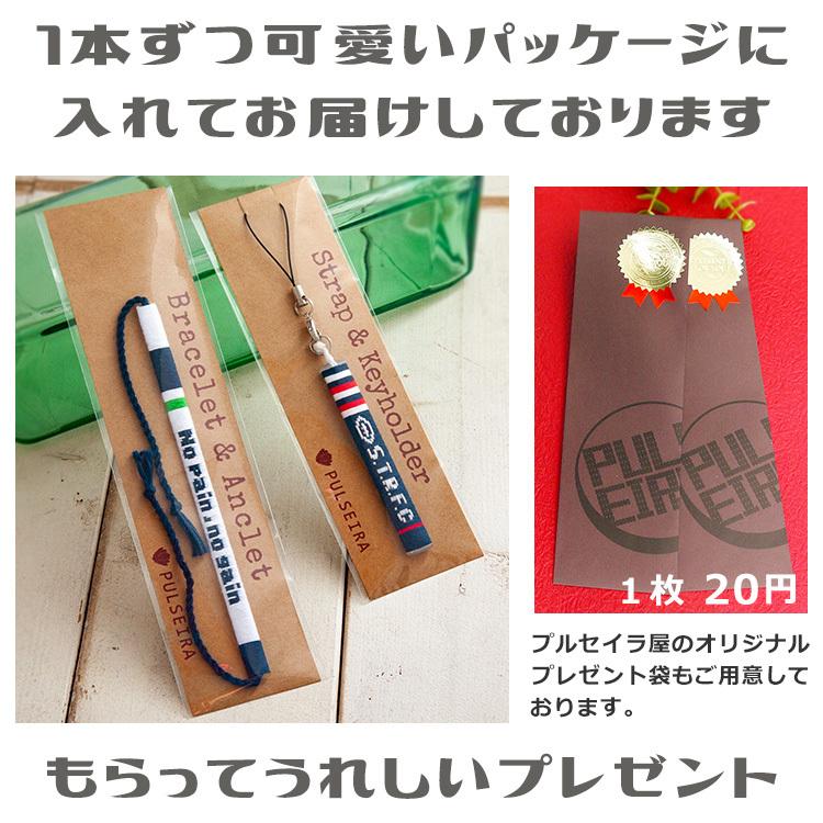 花園 全国高校ラグビー選手権 出場校ジャージ柄で名前入れ グッズ