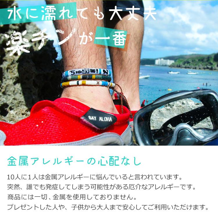 アンクレット レディース 名入れ 文字入れ ができる 足首 足用